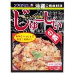 Yahoo! Yahoo!ショッピング(ヤフー ショッピング)オキハム じゅーしぃの素 箱入　4箱セット