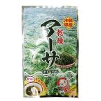  сухой a-sa15g×2 пакет соотношение . производства чай Okinawa префектура производство. голубой sa минерал изобилие . водоросли тест ... небо ...