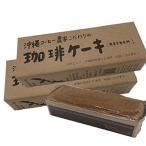  Okinawa кофе сельское хозяйство дом предубеждение. .. кекс Okinawa .. поле ( 2 шт )