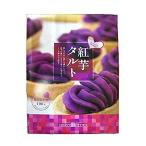 shi.. кондитерские изделия . клубень фруктовый пирог 12 штук входит x 2 коробка 