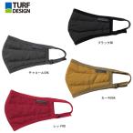TURF DESIGN ターフデザイン TDMC-2073 マウスカバー　メール便対応可（260円） 爆買