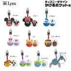  links короткая клюшка покрытие держатель обтягивающий карман . Disney дизайн 