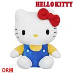 ハローキティヘッドカバードライバー...