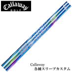  наличие специальная цена Callaway ELYTE PARADYM и т.п. разнообразные соответствует рукав есть custom car fto - гонг ss mash Hardolass SMASH UST Mamiya 