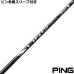  булавка G440 G430 и т.п. разнообразные соответствует рукав есть вал ссылка белый EX LIN-Q WHITE EX