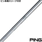  булавка G440 G430 и т.п. разнообразные рукав есть вал Nippon Shaft N.S.PRO 950DR