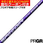 クーポン付き プロギア ナブラ RS等 