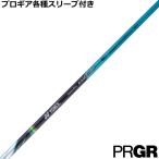  PRGR nablaRS и т.п. разнообразные сменный рукав есть вал re расческа s Kaiser свет REXIS KAIZA LIGHT Yonex . покупка 