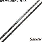  Srixon ZX серии разнообразные рукав есть вал basileus Z 3 Z3