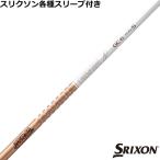  Srixon ZX серии разнообразные соответствует рукав есть вал Tour AD GC Tour AD GC Graphite Design 