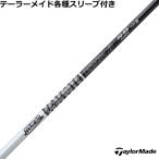 ( предварительный заказ ) TaylorMade Rescue для соответствует рукав есть TOUR AD DI Tour AD DI hybrid черный 