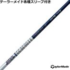  TaylorMade Rescue для сменный рукав есть TOUR AD HY Tour AD HY