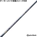  TaylorMade Rescue для сменный рукав есть ссылка EX HY LIN-Q EX HY