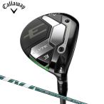 キャロウェイELYTEフェアウェイ...
