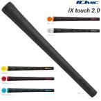 イオミック iX touch 2.0　アイ・エックス・タッチ　メール便対応可（260円）