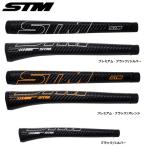 STM P-1 シリーズ ゴルフ パターグリップ