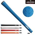 ショッピンググリップ エリートグリップ　Y360°S　XT elite grips　メール便対応可(260円)