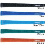 グラファイトデザイン　コードグリップ GRAPHITE DESIGN バックライン無 メール便対応可(260円)