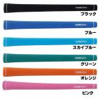 ショッピングラバー グラファイトデザイン GRAPHITE DESIGN　ラバーグリップ バックライン無 メール便対応可(260円)