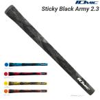 イオミック IOMIC  スティッキー ブラック アーミー 2.3 Sticky Black Army 2.3 メール便対応可(260円)　ゴルフ グリップ