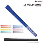  Perfect Pro X Hold код ba Klein нет почтовая доставка соответствует возможно (260 иен )