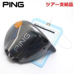  булавка G440 LST Driver head Tour предметы снабжения head одиночный ( настоящий loft 9.25) CT254 крышка головки цилиндров, ключ нет . покупка 