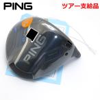  булавка G440 MAX Driver head Tour предметы снабжения head одиночный ( настоящий loft 9.25) CT254 крышка головки цилиндров, ключ нет . покупка 