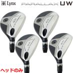 �y9�����{�������\��z�����N�X Lynx �p�����b�N�X UW PARALLAX UW  �w�b�h�̂� ����