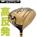  Works Golf WORKS wild maki Simak s premium высота отталкивание Driver head только 
