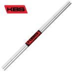 KBS вал KBS Tour V KBS TOUR V Pmikeruson любимый модель 