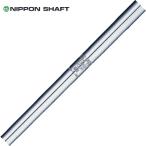 日本シャフト　N.S.PRO 1150GH TOUR　NIPPON SHAFT　NSプロ  アイアンシャフト