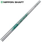  Nippon Shaft N.S.750GH NEO Neo железный вал 