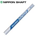  Nippon Shaft N.S.PRO Zelos7( Zero s) NIPPON SHAFT NS Pro для металла железный вал 