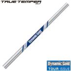  ограниченное количество True Temper динамик Gold EX Tour i колодка LA голубой подсчитывать другой Wedge для DG TOUR ISSUE EX LA BLUE