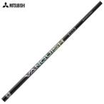 三菱 ヴァンキッシュ アイアン VANQUISH Iron アイアン専用モデル