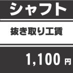  вал вытащенный оплата * вал .. приносить быть случай, Club . другой вал ....... случай необходимо..