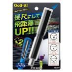 ライト　LITE 　ロングドライブキット G-284 +2インチで20ヤード飛距離UP!!