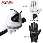 ホンマ HONMA D1 人工皮革 グローブ　GV12005 爆買