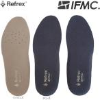 Refrex IFMC リフレックス イフミック インソール スニーカーズ メンズ／レディース 中敷き