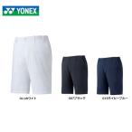 [ наличие специальная цена ]YONEX Yonex GWS4518 мужской шорты 