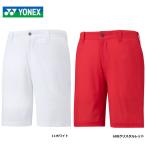 [ наличие специальная цена ]YONEX Yonex GWS4526 мужской сетка шорты 