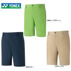 [ наличие специальная цена ]YONEX Yonex GWS4529 мужской сетка шорты 