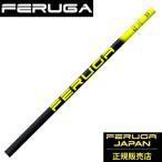 FERUGA フェルガ PBS シリーズ WOODシャフト ゴルフシャフト