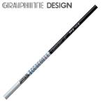 グラファイトデザイン Tour AD ツアーAD PT GRAPHITE DESIGN 工賃無料　単品購入不可