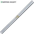 N.S.PRO 850FW fairway для вал NS Pro Nippon Shaft 