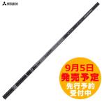 (予約)(予約)三菱 テンセイ プロ ブラック 1K コア TENSEI PRO BLACK 1K CORE 【単体購入不可】