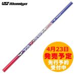 ( предварительный заказ ) ограниченное количество UST Mamiya yatas Sunrise YATTAS SUNRISE Yatterman сотрудничество . покупка 