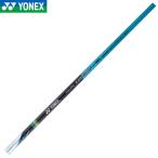 ショッピングFORCE ヨネックス レクシス カイザー ライト  REXIS KAIZA LIGHT 【単体購入不可】