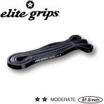 elite grip XYZ-0002 Elite рукоятка тренировка частота MODRATE