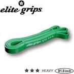 elite grip XYZ-0003 Elite рукоятка тренировка частота HEAVY